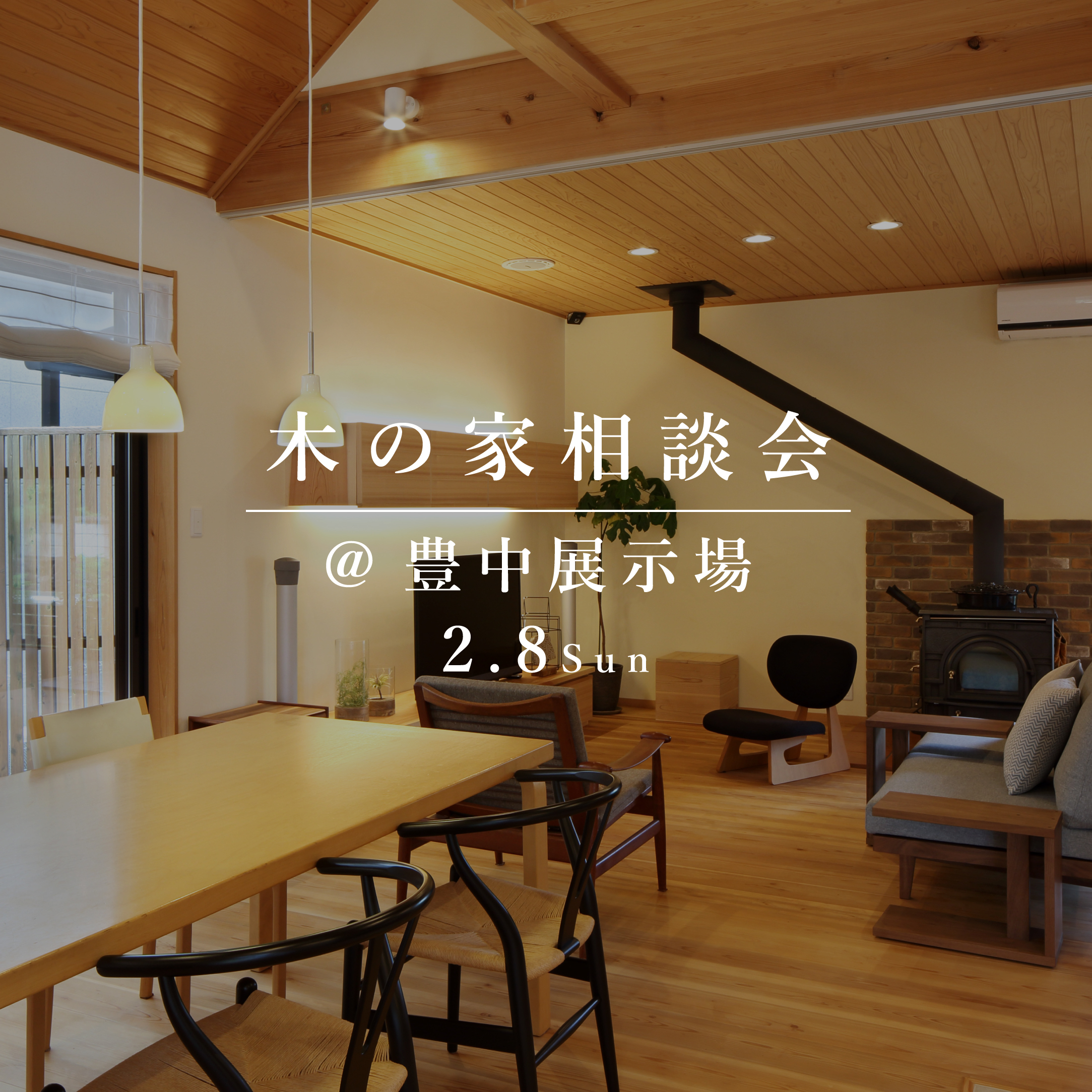 お知らせのアイキャッチ画像