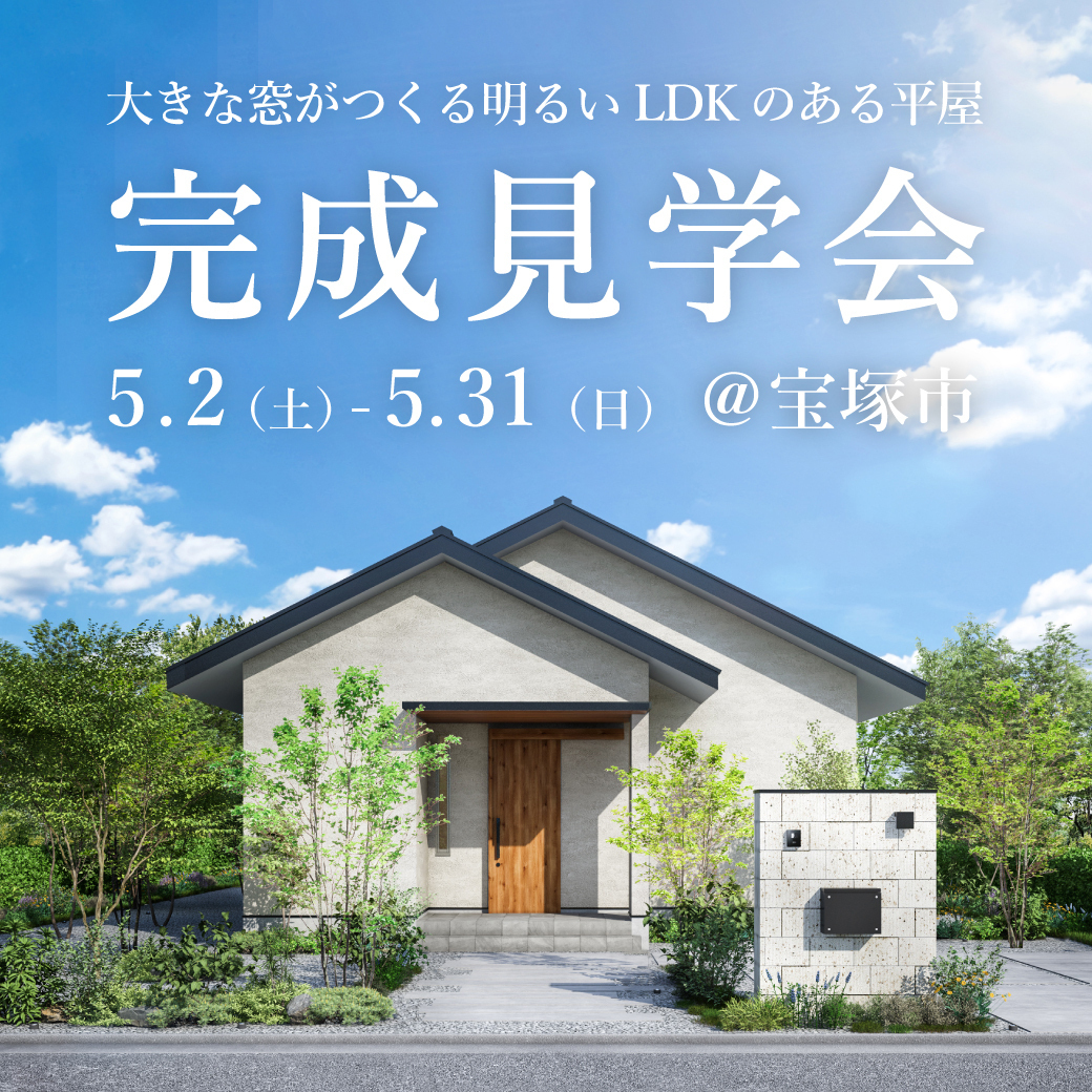 お知らせのアイキャッチ画像