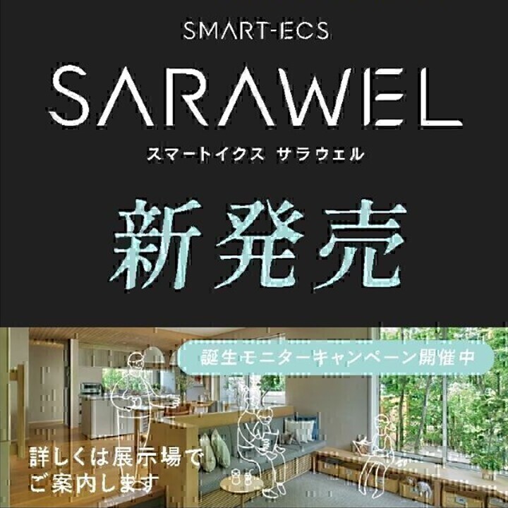 お知らせのアイキャッチ画像