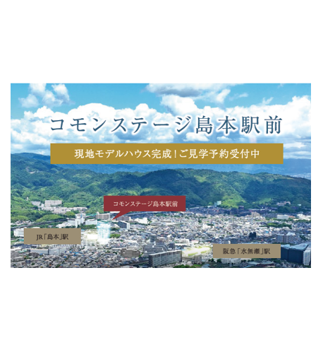 お知らせのアイキャッチ画像