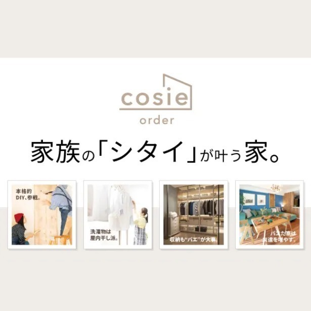 お知らせのアイキャッチ画像