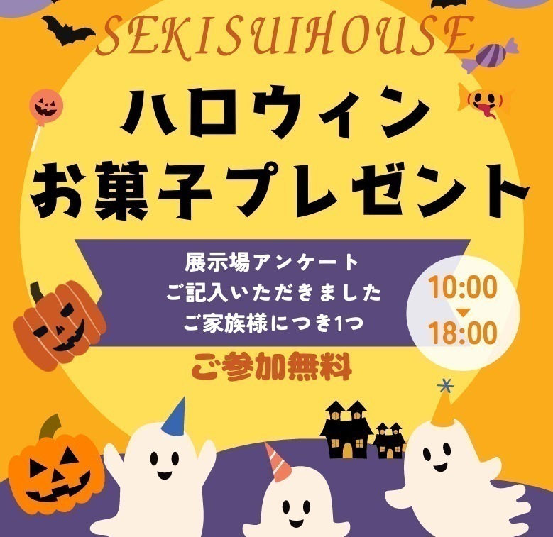 お知らせのアイキャッチ画像