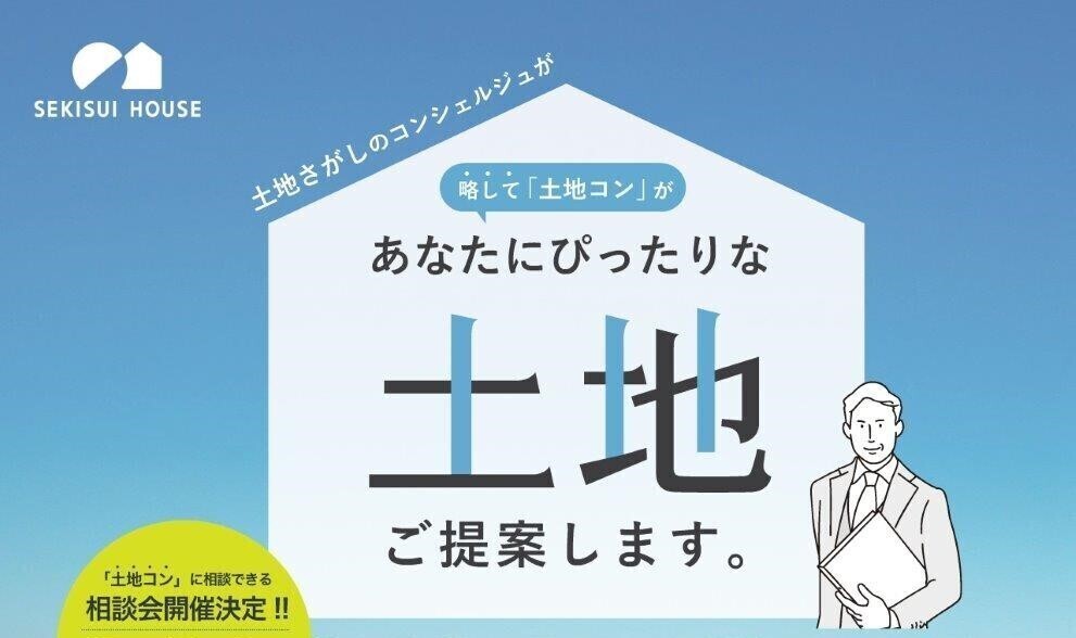お知らせのアイキャッチ画像
