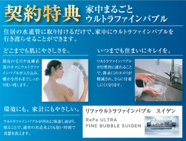お知らせのアイキャッチ画像