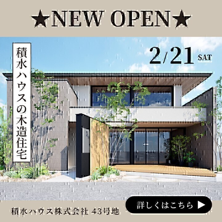 お知らせのアイキャッチ画像