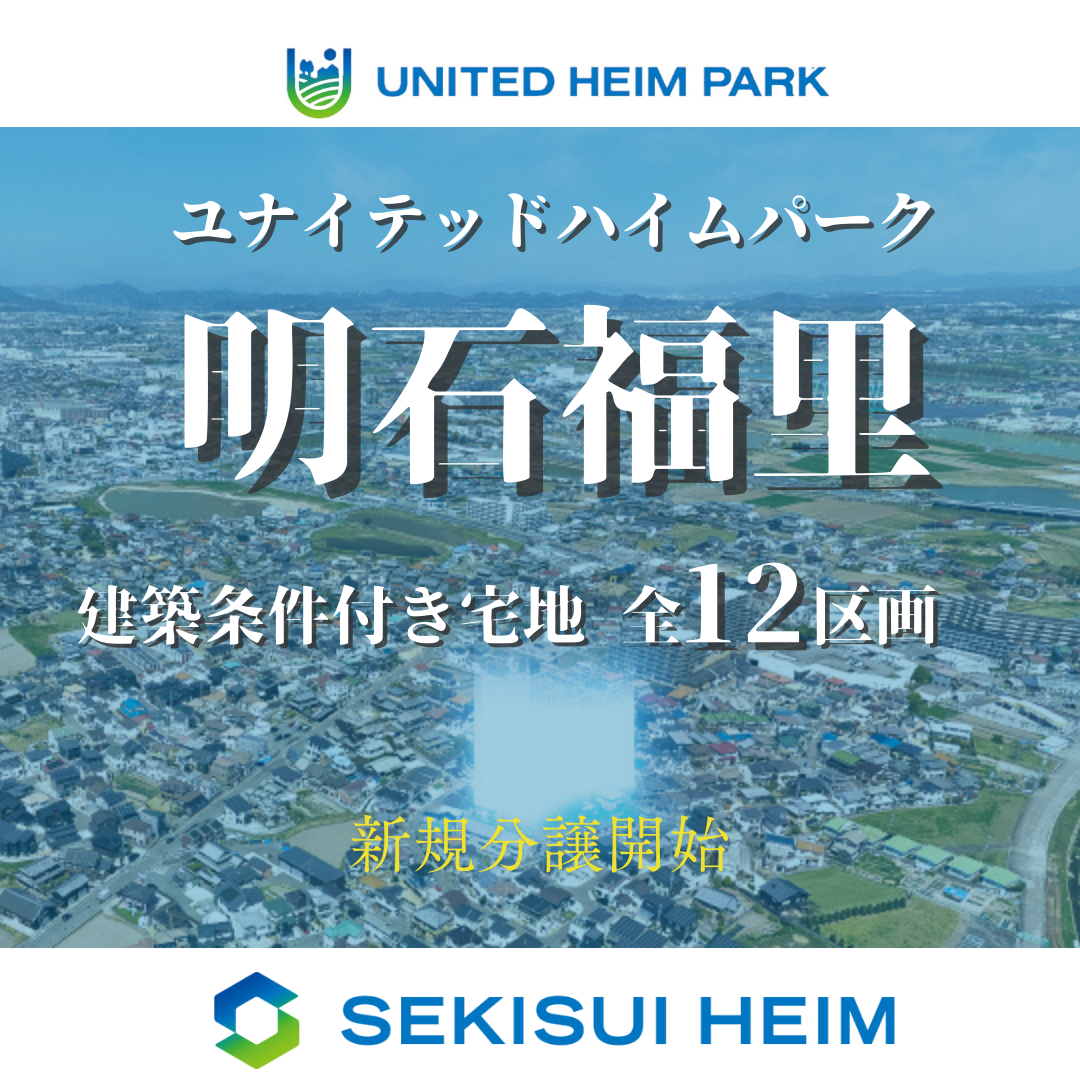 お知らせのアイキャッチ画像