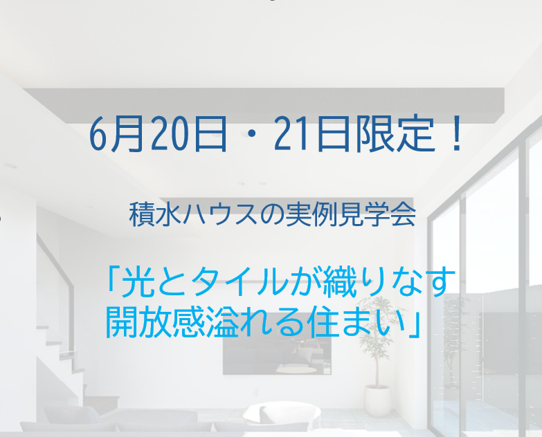 お知らせのアイキャッチ画像