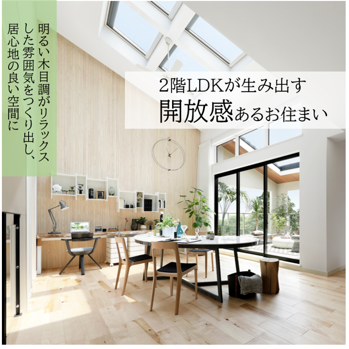 お知らせのアイキャッチ画像