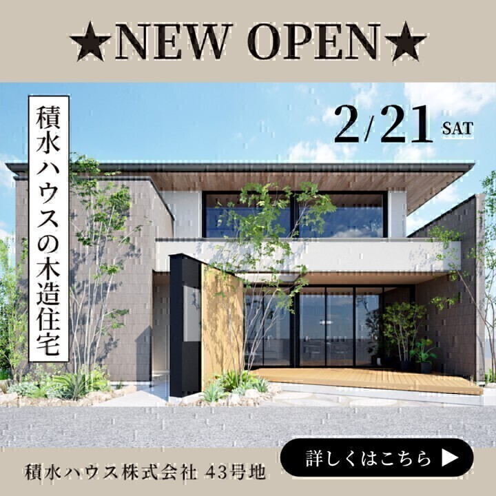 お知らせのアイキャッチ画像