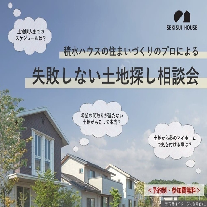 お知らせのアイキャッチ画像