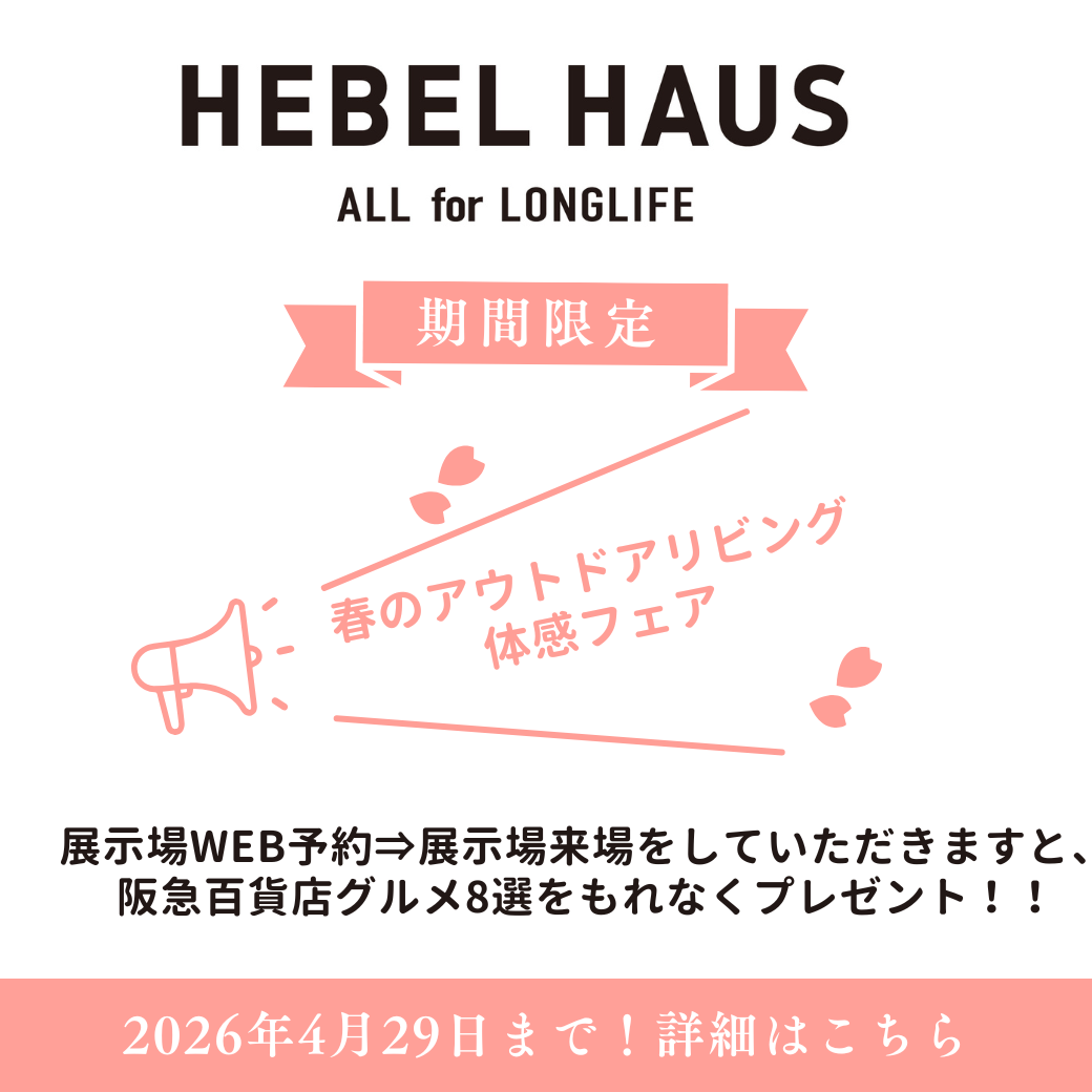 お知らせのアイキャッチ画像