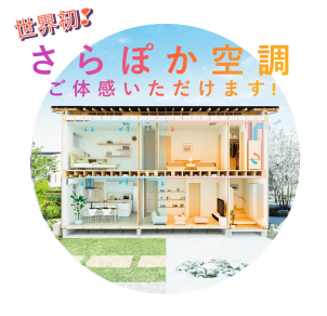 お知らせのアイキャッチ画像