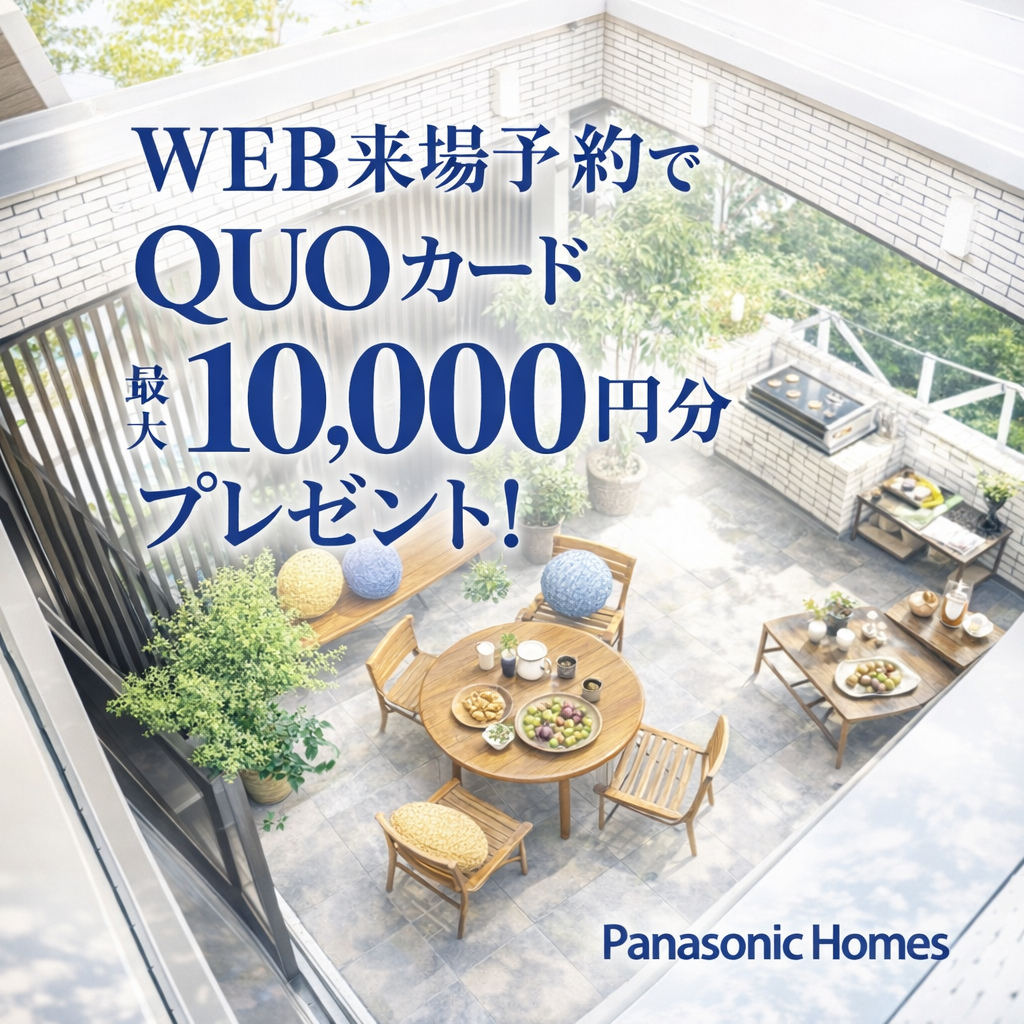 お知らせのアイキャッチ画像