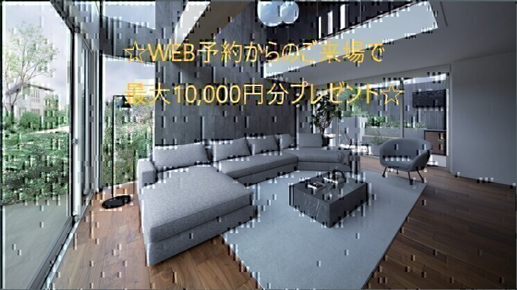 お知らせのアイキャッチ画像