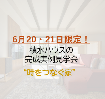 お知らせのアイキャッチ画像