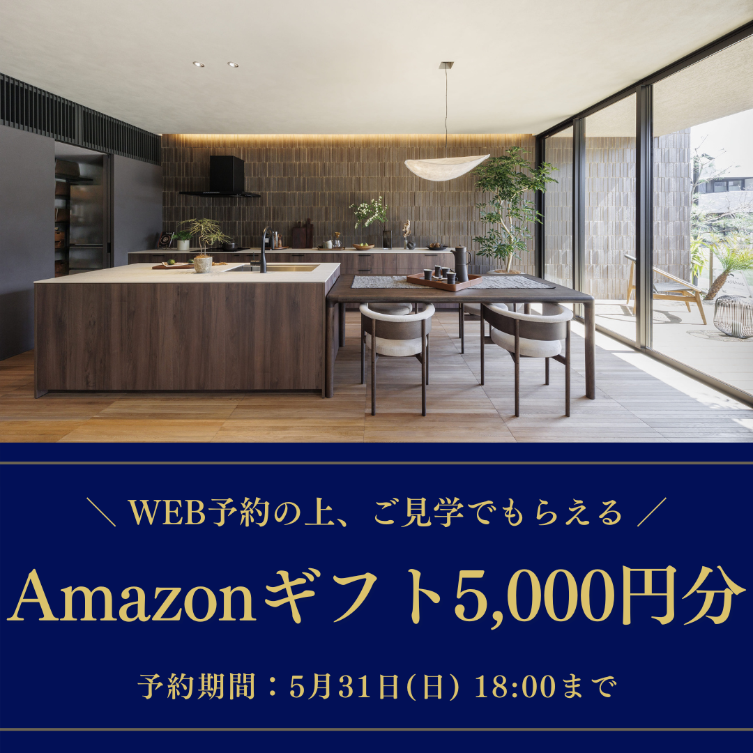 お知らせのアイキャッチ画像