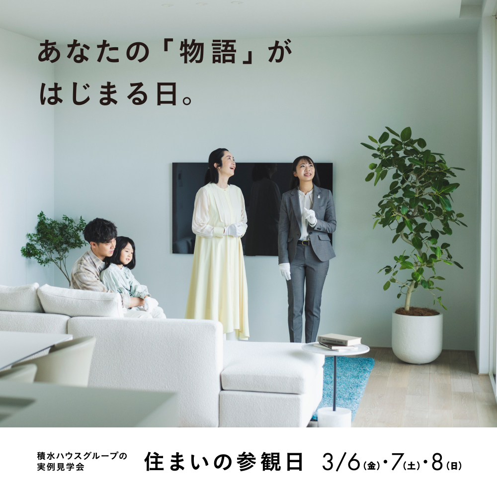 お知らせのアイキャッチ画像