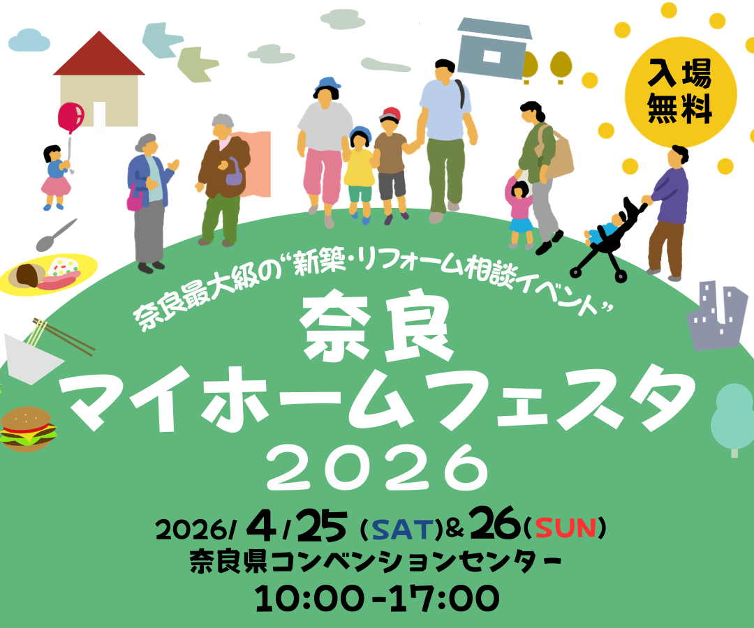 お知らせのアイキャッチ画像