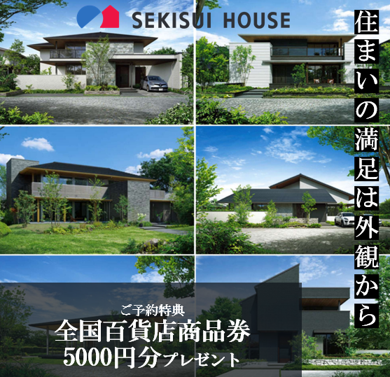 お知らせのアイキャッチ画像