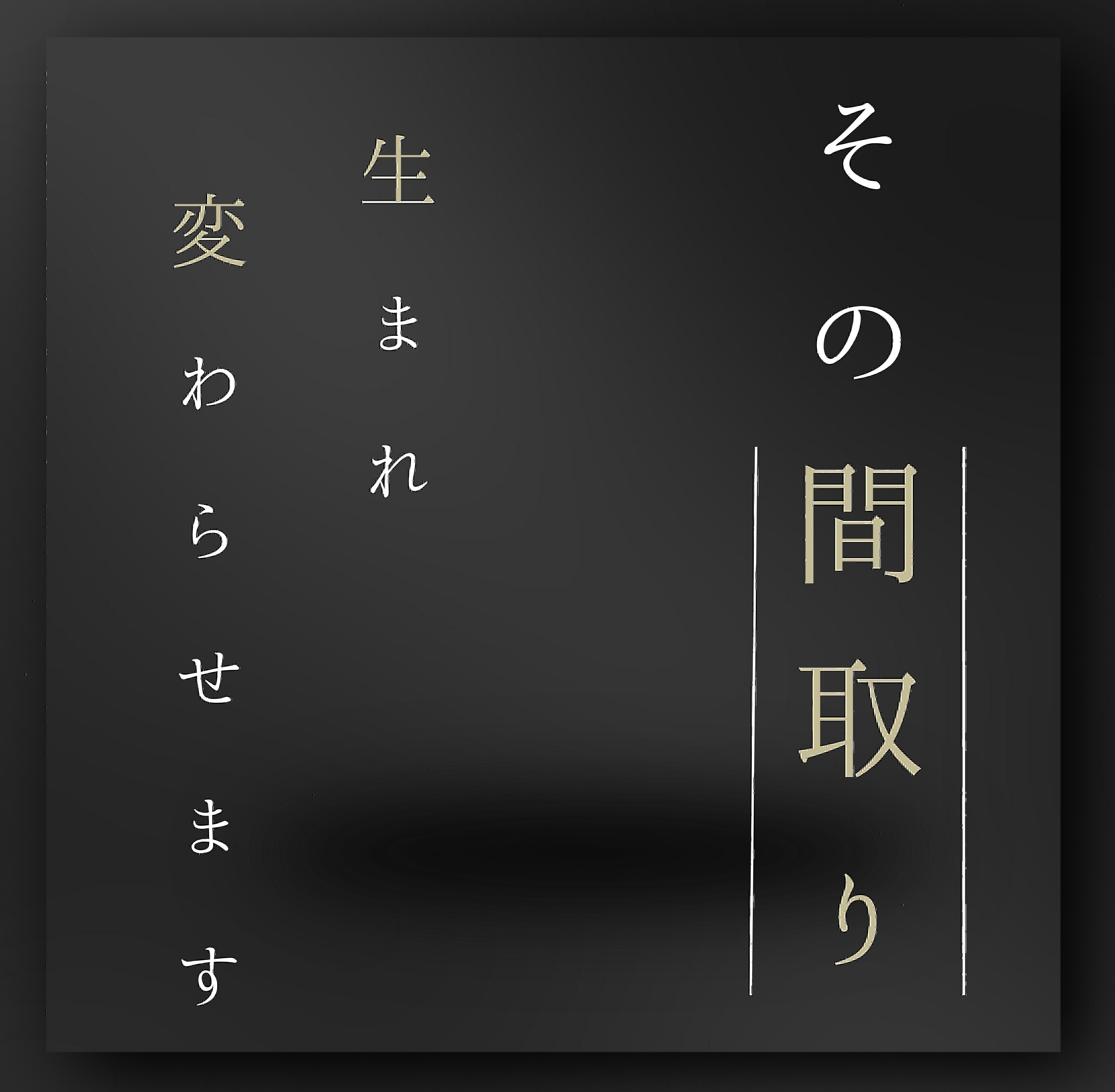 お知らせのアイキャッチ画像