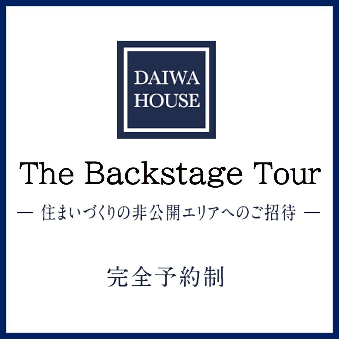 お知らせのアイキャッチ画像