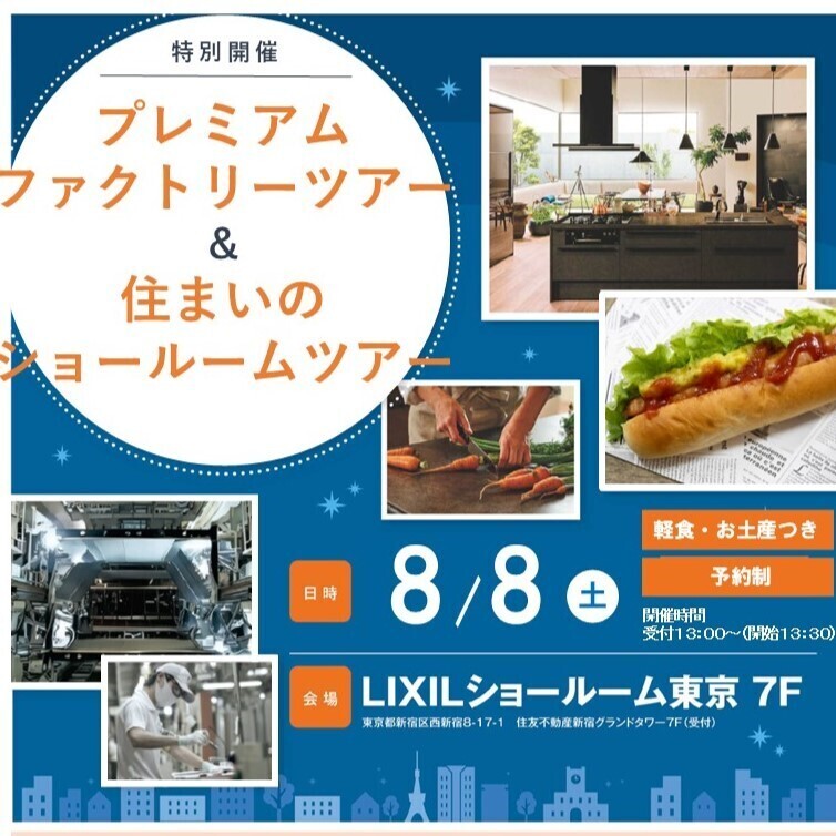 お知らせのアイキャッチ画像