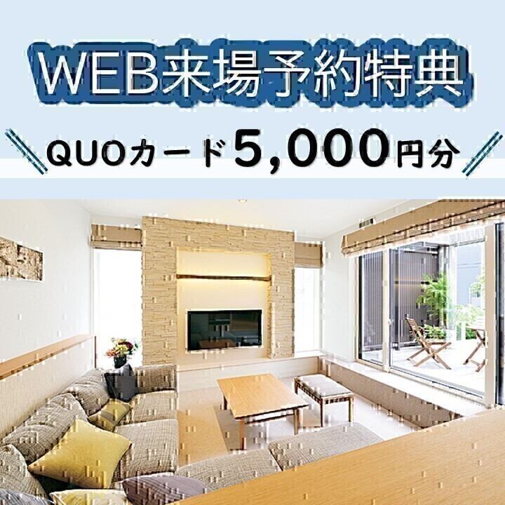 お知らせのアイキャッチ画像