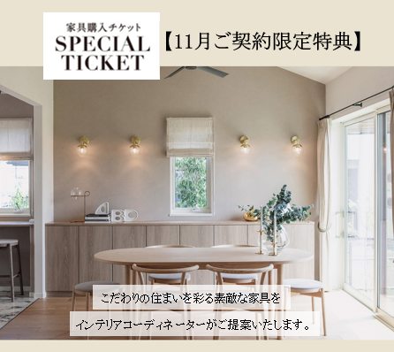 お知らせのアイキャッチ画像