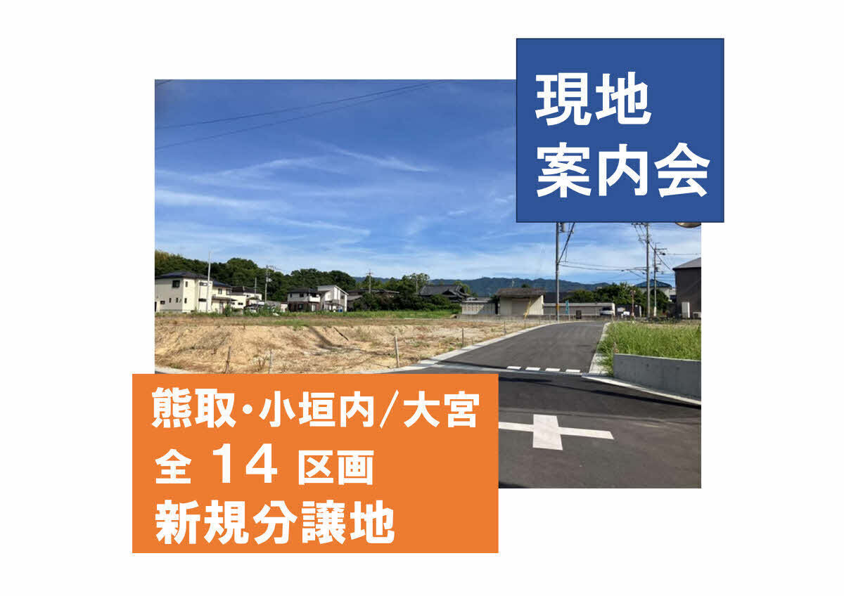 お知らせのアイキャッチ画像