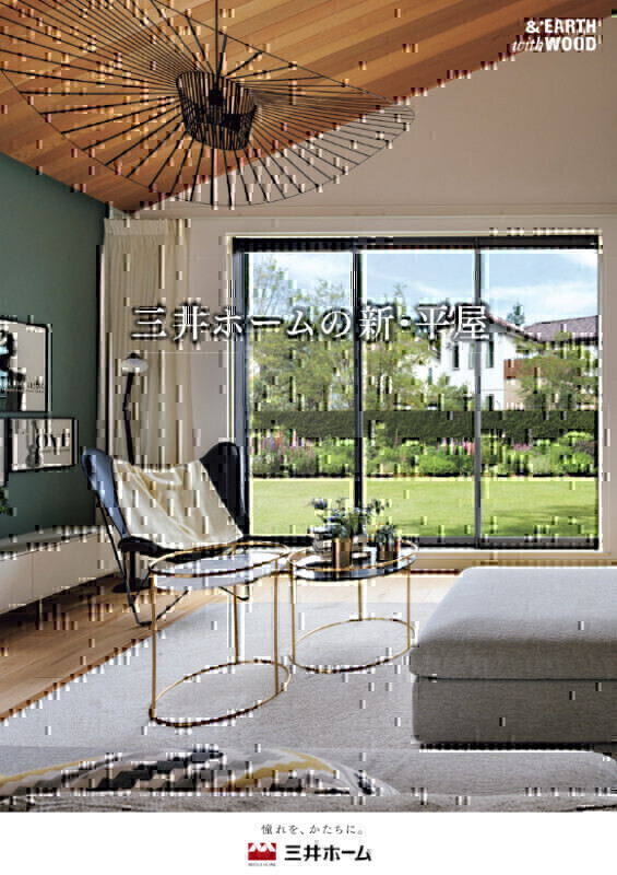 お知らせのアイキャッチ画像