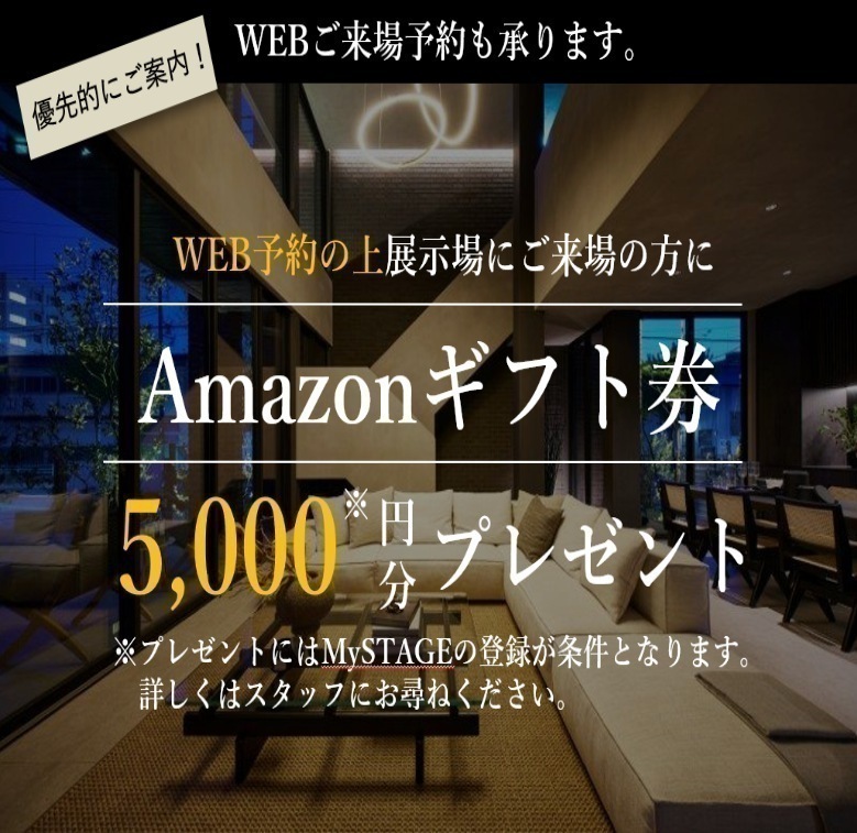 お知らせのアイキャッチ画像