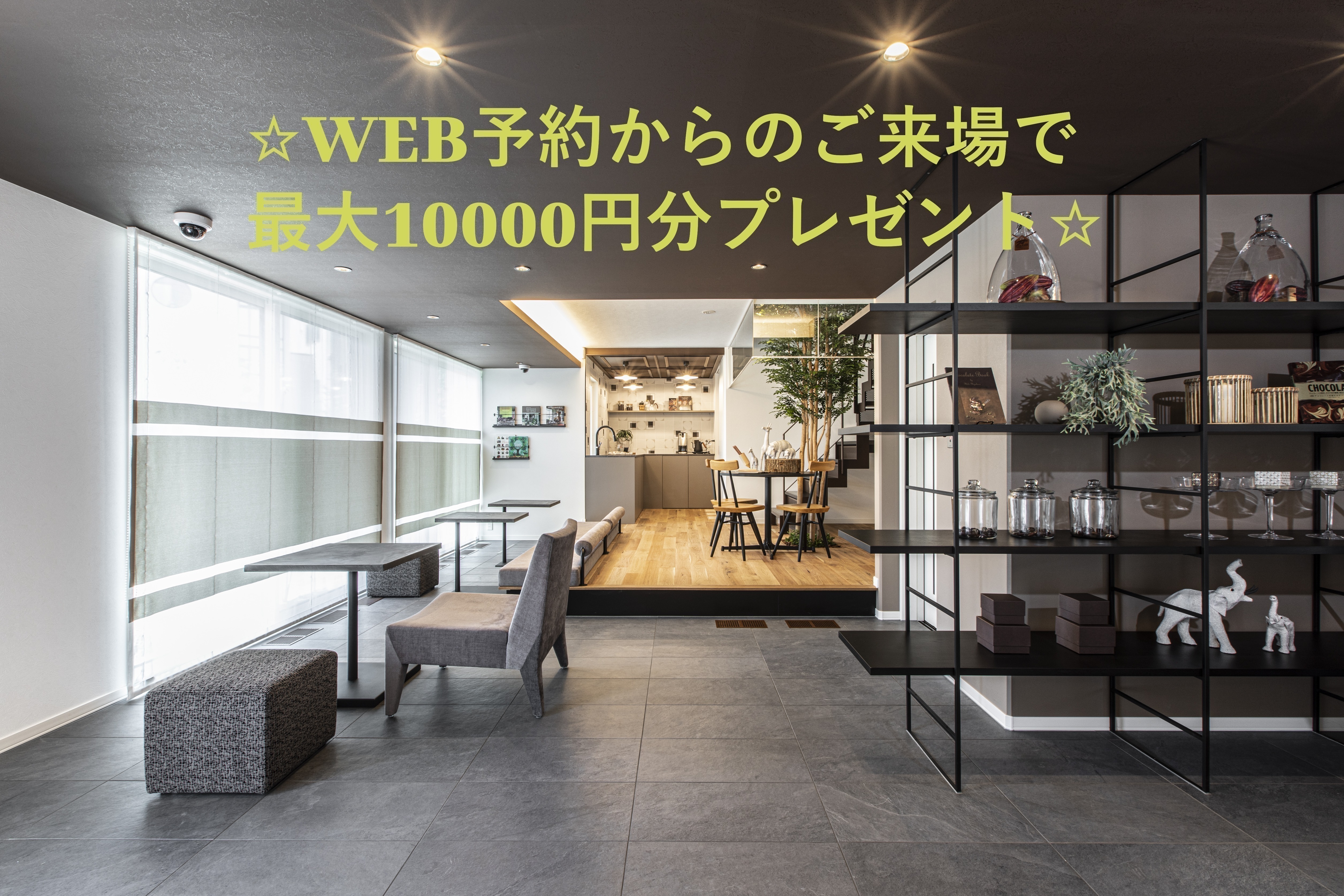 お知らせのアイキャッチ画像