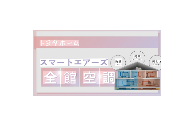 お知らせのアイキャッチ画像