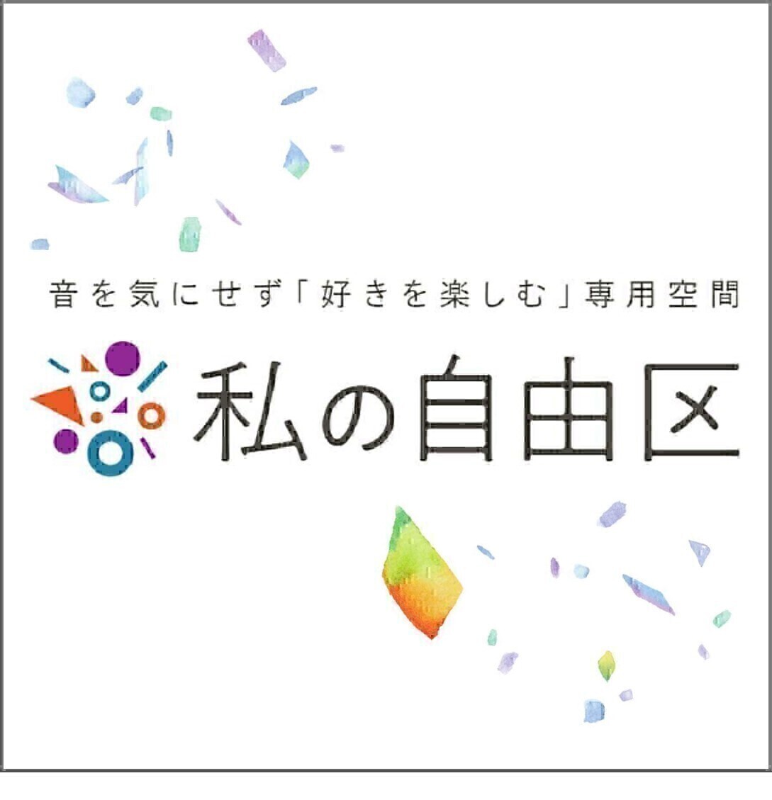お知らせのアイキャッチ画像