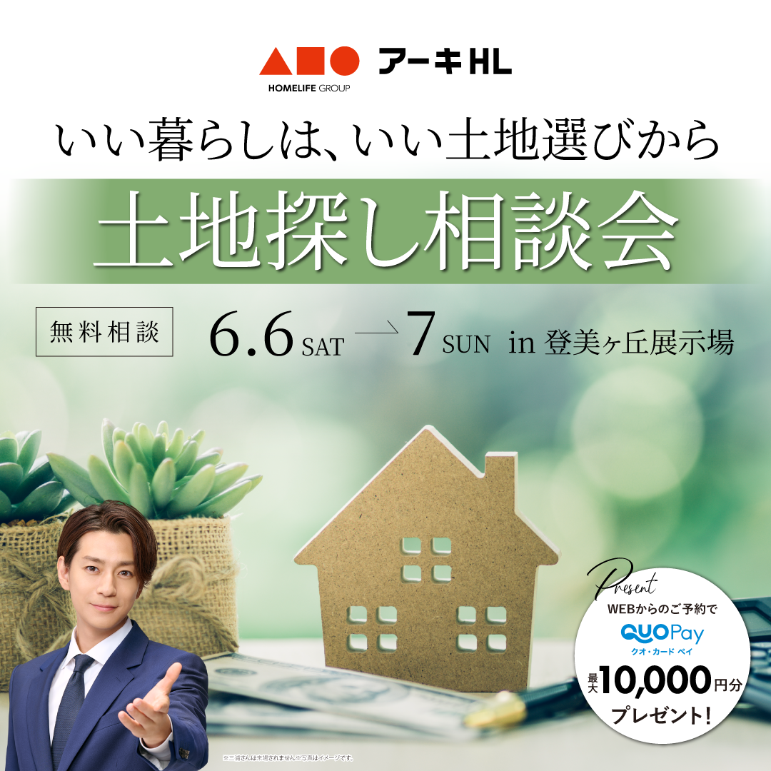 お知らせのアイキャッチ画像