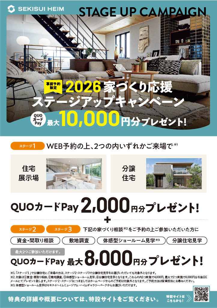 お知らせのアイキャッチ画像