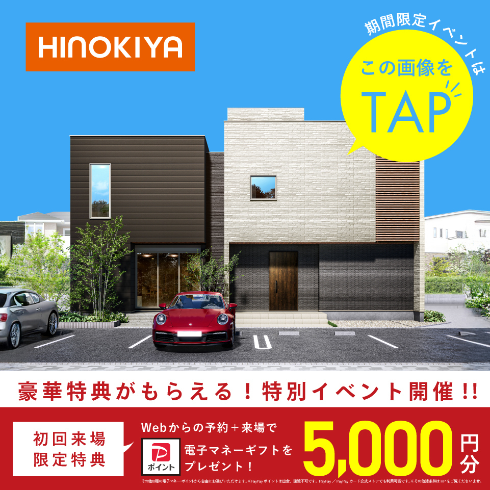 お知らせのアイキャッチ画像