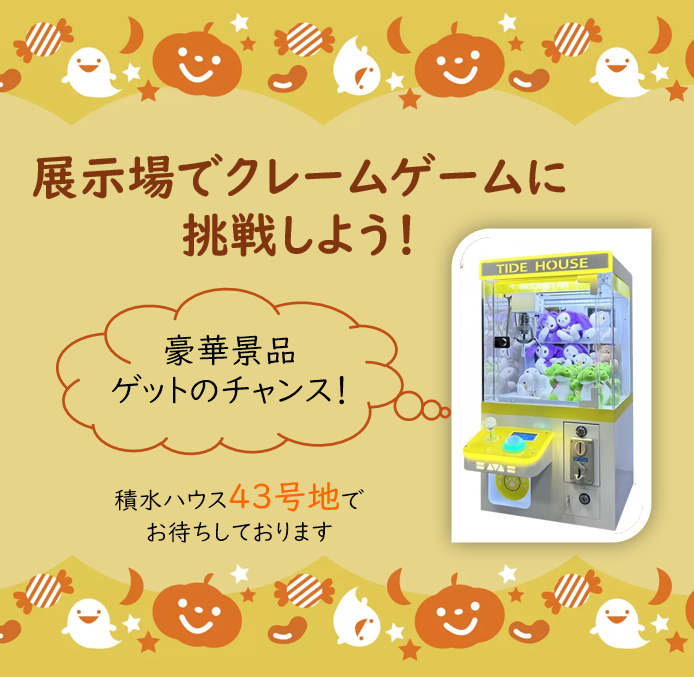 お知らせのアイキャッチ画像