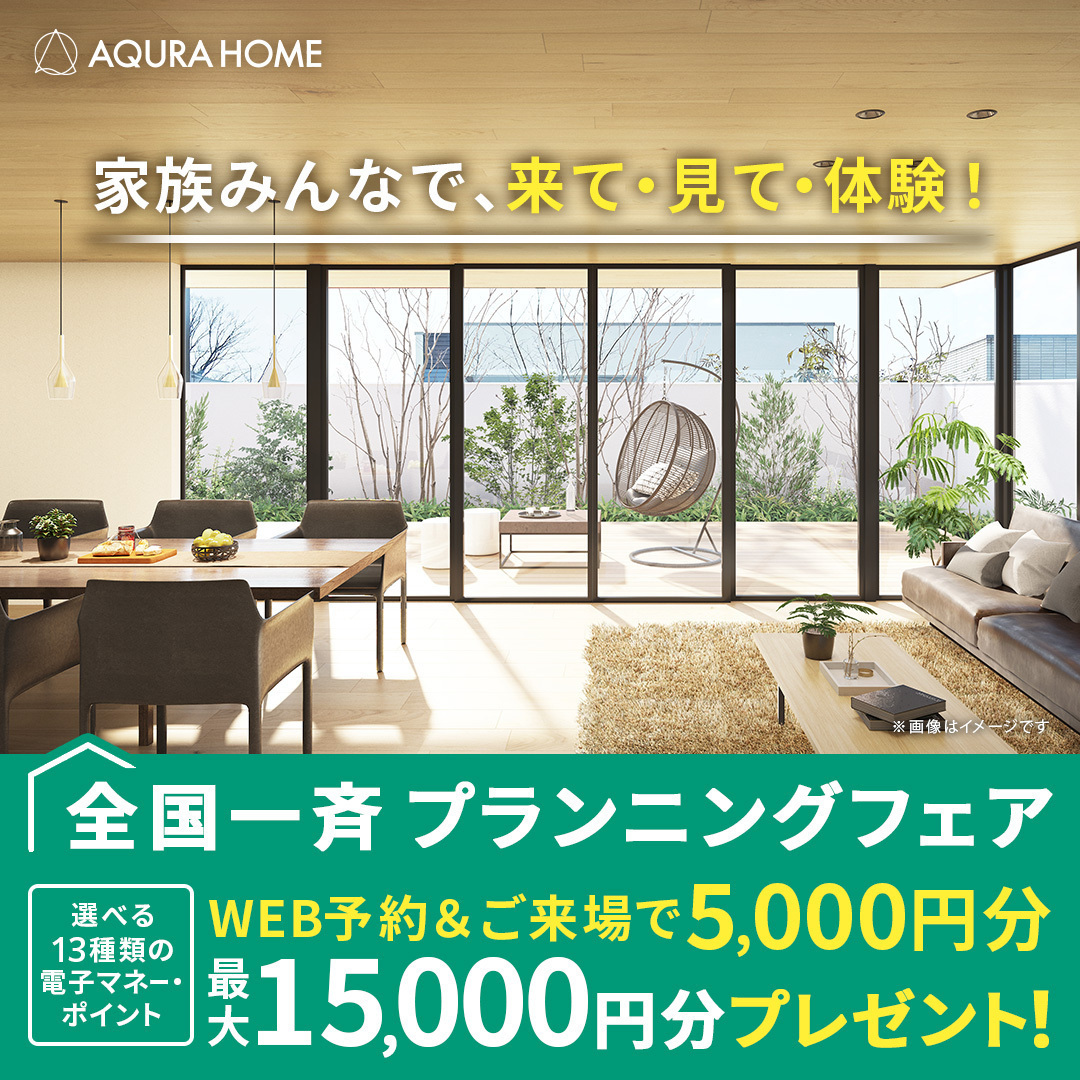 お知らせのアイキャッチ画像
