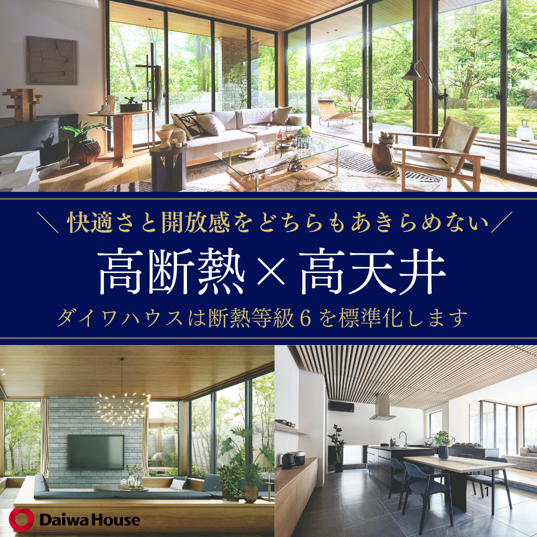 お知らせのアイキャッチ画像