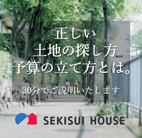 お知らせのアイキャッチ画像