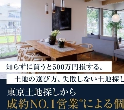 お知らせのアイキャッチ画像