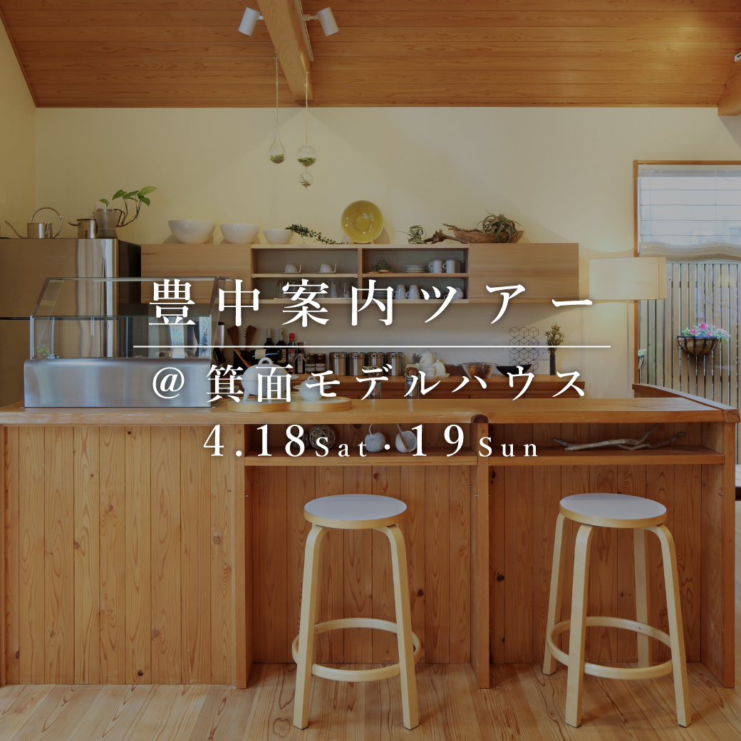 お知らせのアイキャッチ画像