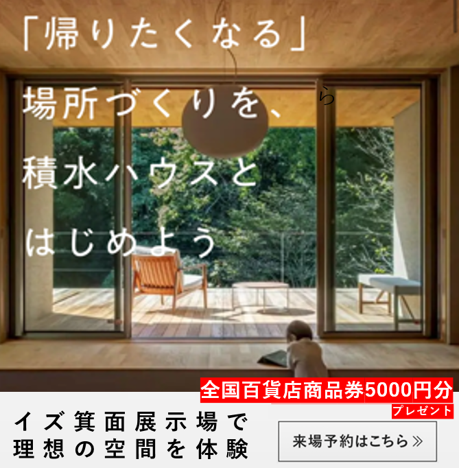 お知らせのアイキャッチ画像