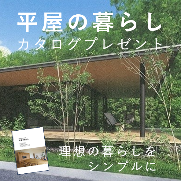 お知らせのアイキャッチ画像