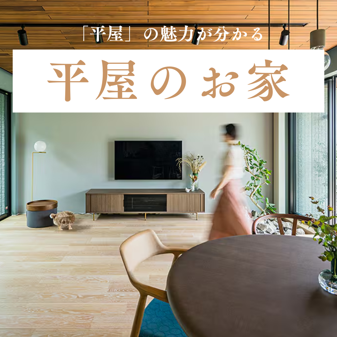 お知らせのアイキャッチ画像