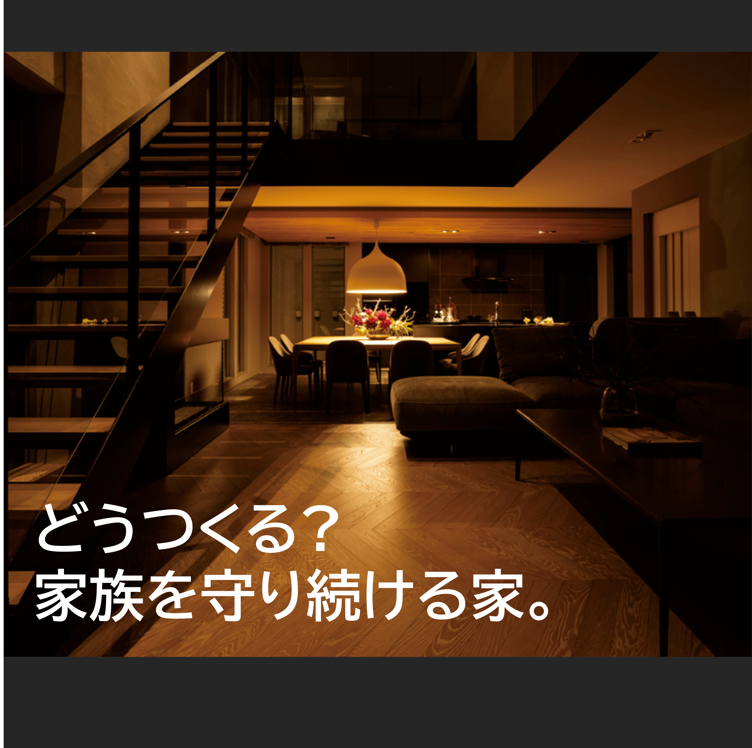 お知らせのアイキャッチ画像