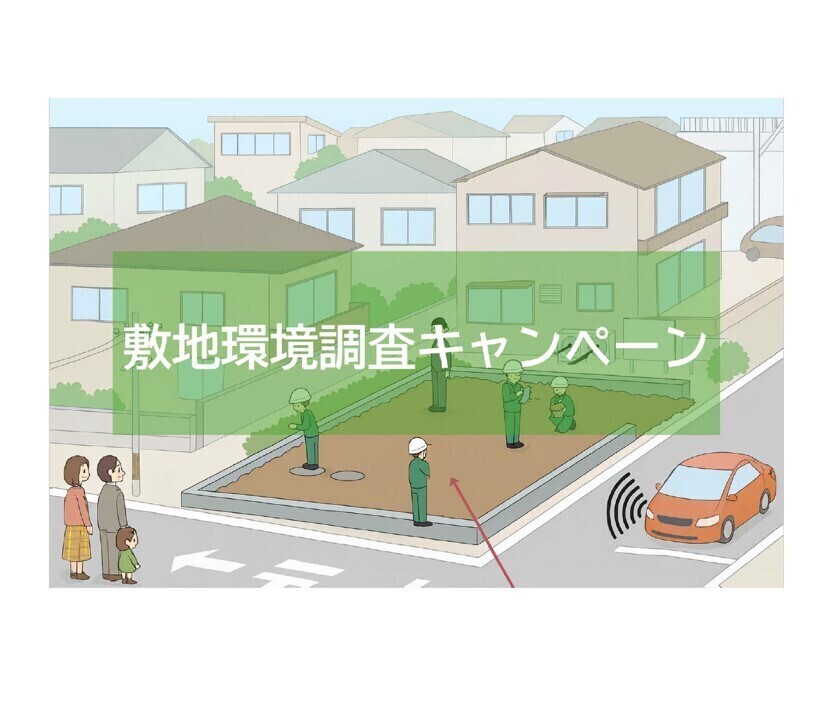 お知らせのアイキャッチ画像