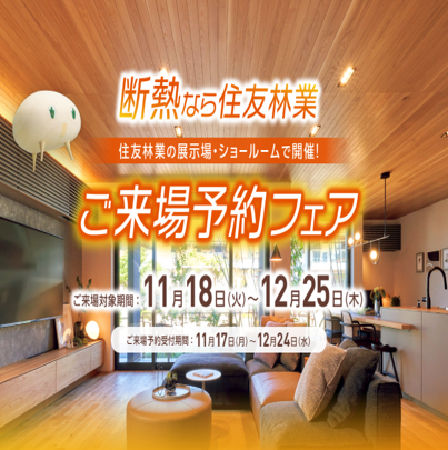 お知らせのアイキャッチ画像