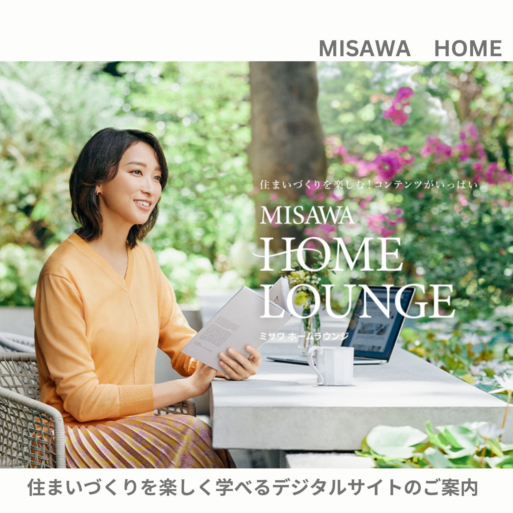 お知らせのアイキャッチ画像